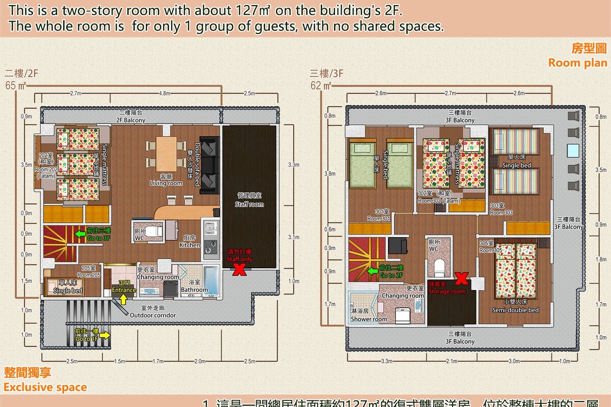 Tokyo Shin-Okubo House/Shinjuku gallery image 4