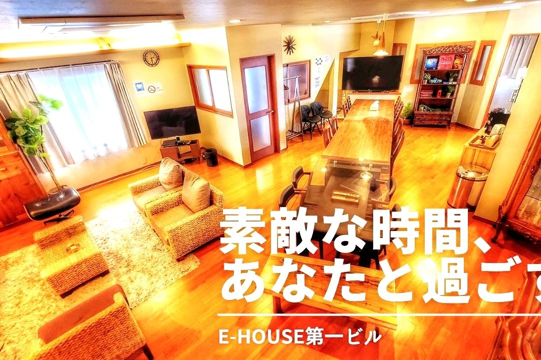 高級料亭のような雰囲気の宿。駅徒歩１分。最大21名様。友人や家族との素敵な時間に。無料Wi-Fi。 gallery image 2