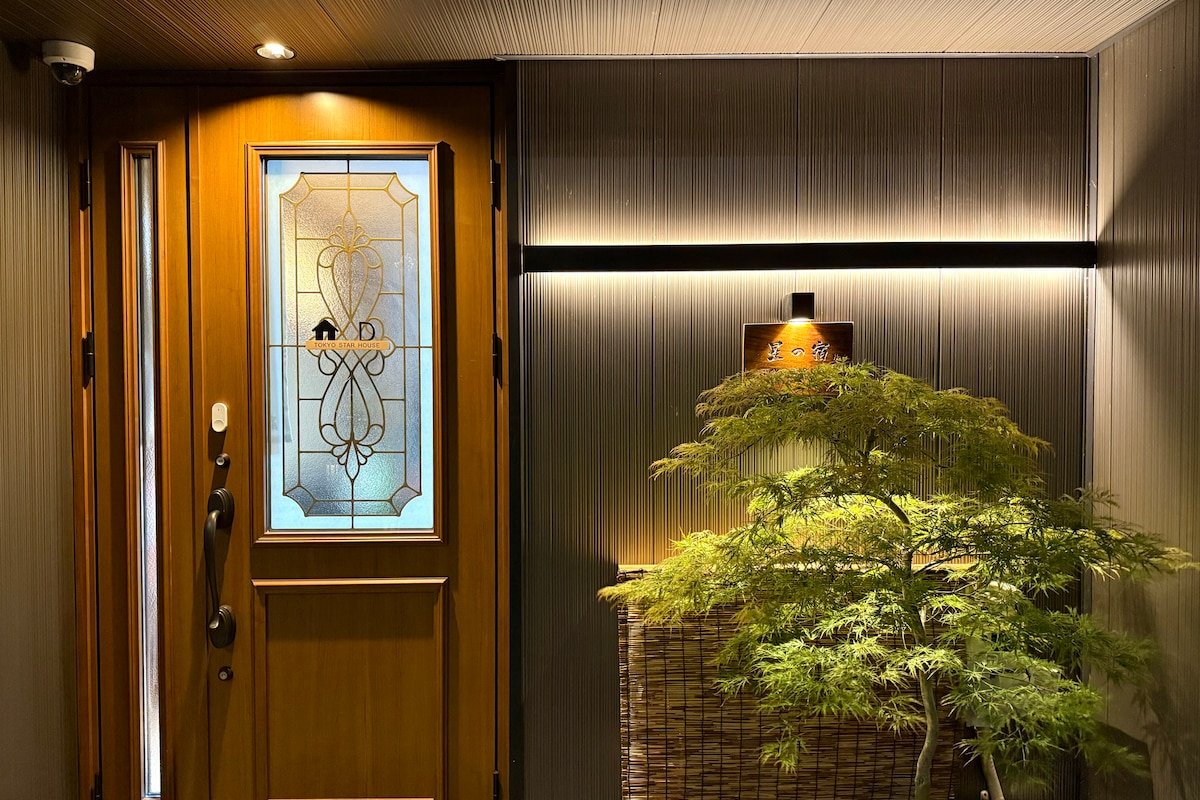 年末促销！【独栋别墅】距晴空塔500米/4-12人可订/免费行李寄存/空港直达 gallery image 4