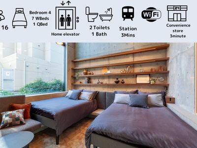 Shinjuku 150㎡, 4BR, 8 beds, 14 guests, EV/A113
