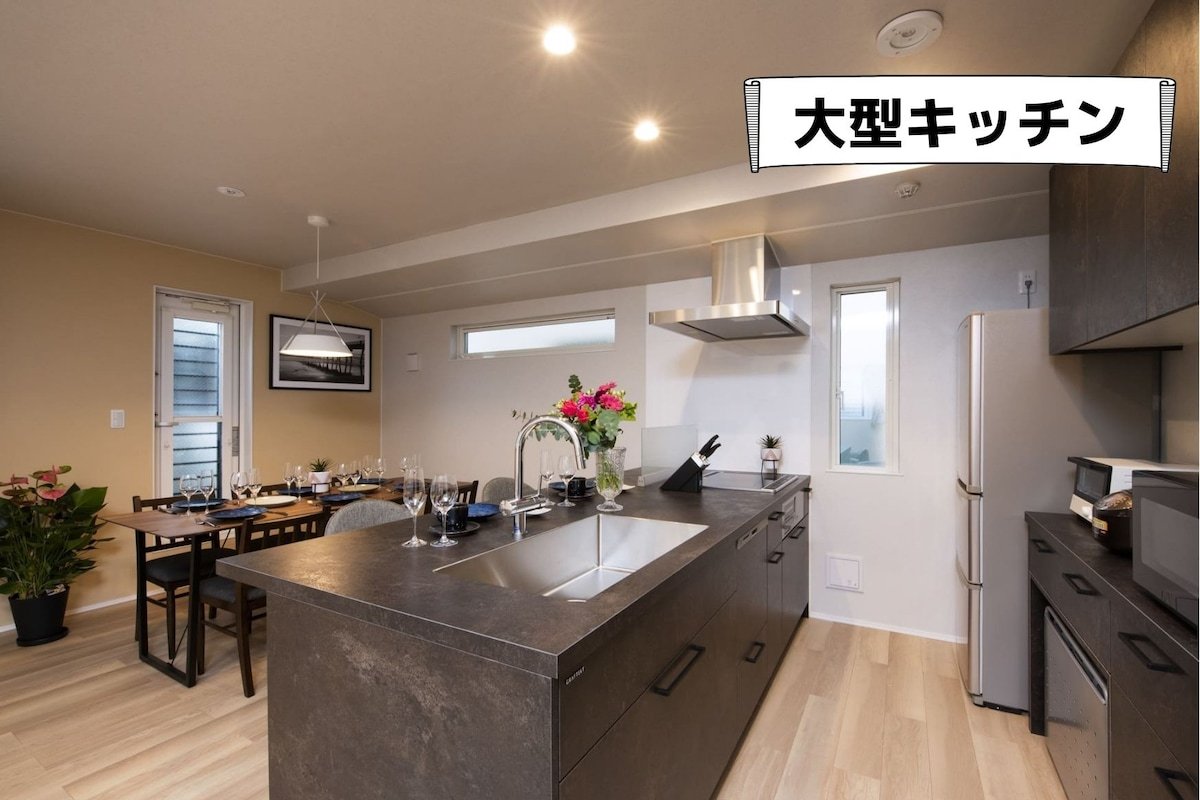 SALE! 5min Sta spaces bed 2.3F fam frie quite gallery image 4