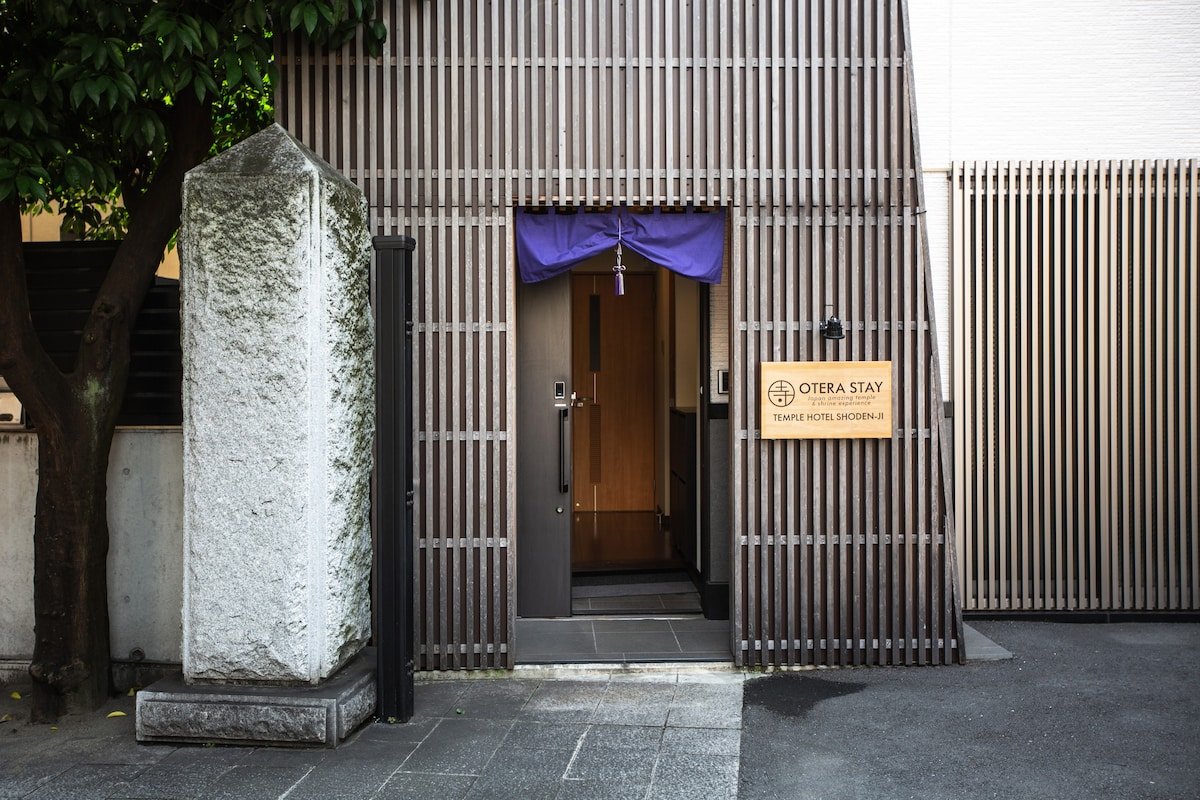 [Entire House] Stay like a Tokyoite @ mid-TKO gallery image 2