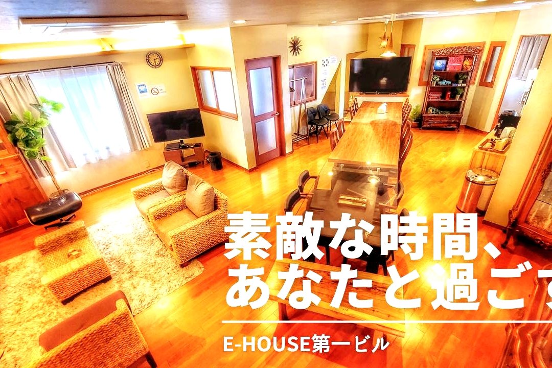 高級料亭のような雰囲気の宿。駅徒歩１分。最大21名様。友人や家族との素敵な時間に。無料Wi-Fi。
