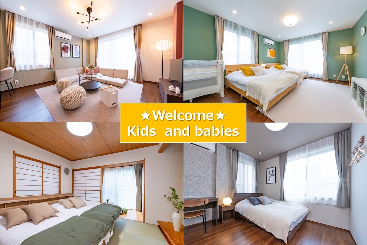 150㎡ House／Family・max16／Ginza・Disney／3Bath・3W.C. gallery image 3