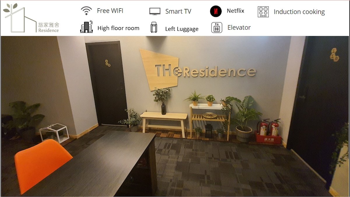 旅家雅舍11AB＠4B3B/電梯/高樓層 古亭MRT5分鐘 師大永康商圈 gallery image 4