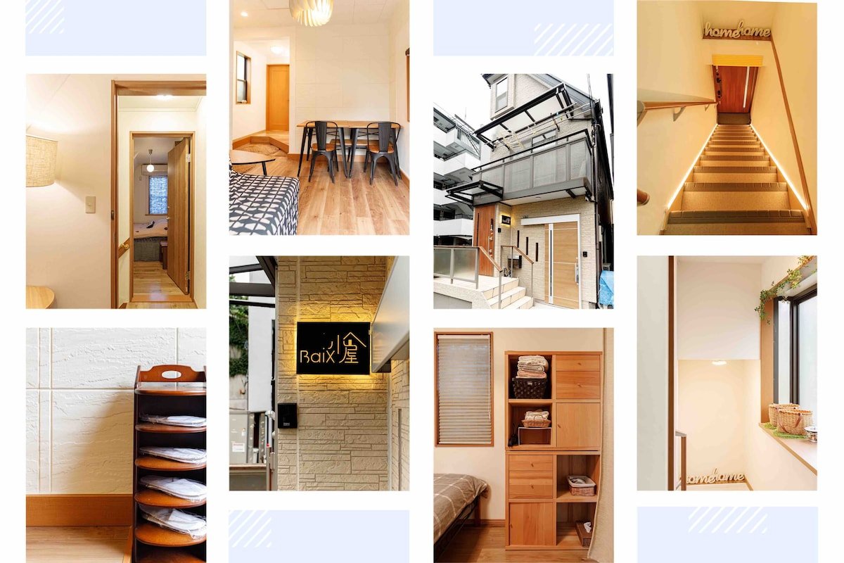 A single villa. The subway station is very close. gallery image 2