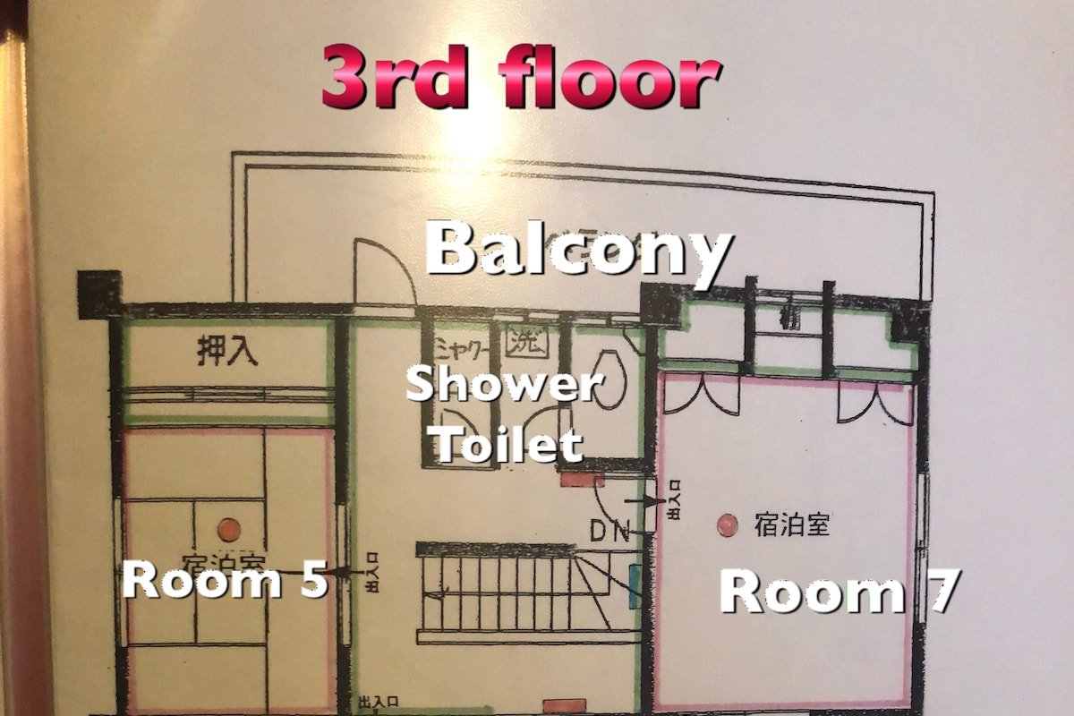 2.5 km to Ikebukuro Sta. big house with garden gallery image 4