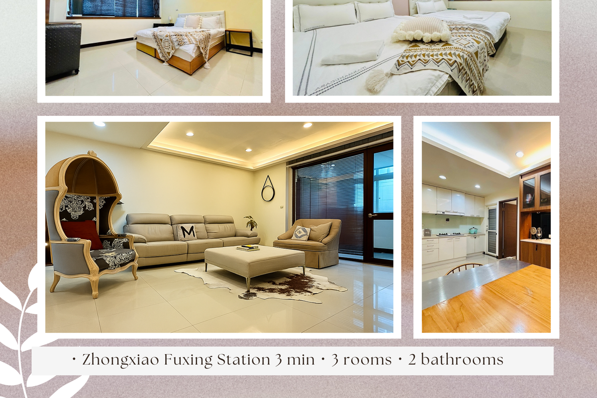 Dec-hot sale｜溫暖親子宅｜Your family’s Taipei haven.