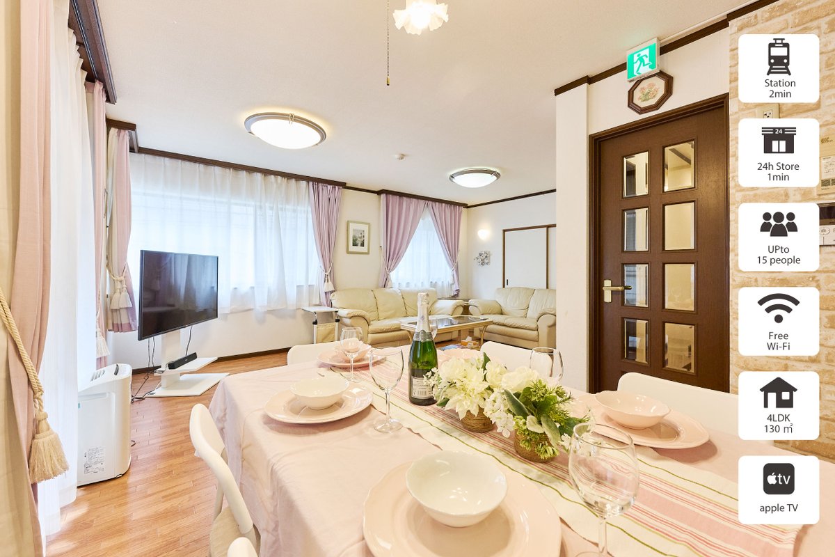 NEW!駅徒歩2分　広々137㎡4LDK 最大15名　コンビニ商店徒歩1分　目黒駅7分　高速WIFI