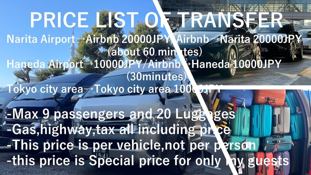 Airport pick-up&drop off service Asakusa New house gallery image 4