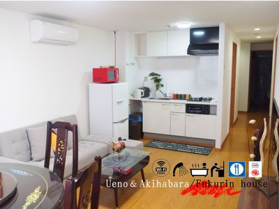 Ueno＆Akihabara/Entire apartment/Fukurin 73㎡ house