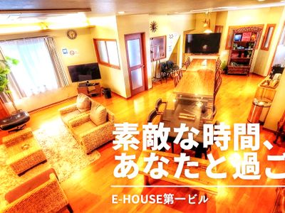 高級料亭のような雰囲気の宿。駅徒歩１分。最大21名様。友人や家族との素敵な時間に。無料Wi-Fi。