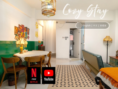 Vintage HK 10pax | 2.5 BR | City centre | 10s MTR