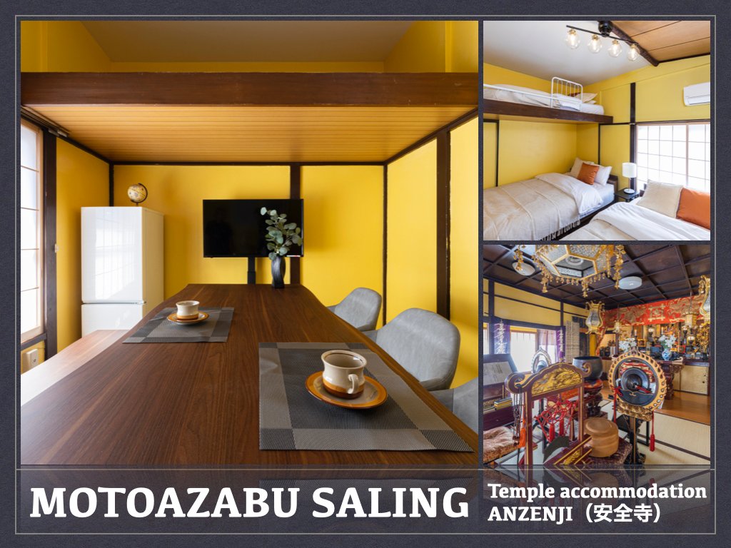 Temple Stay/Zen & Art/ Private Home/Central Tokyo