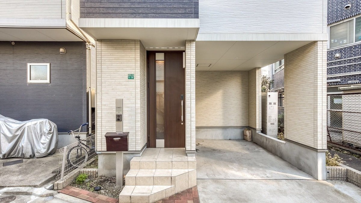 池袋駅徒歩7分都心戸建・新宿5分渋谷11分・高速Wi-Fi gallery image 2