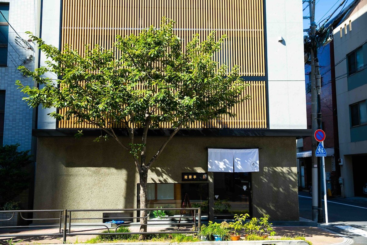 和風民宿「遊雲亭Yuuntei」　浅草(Asakusa,Skytree,浅草寺) gallery image 3