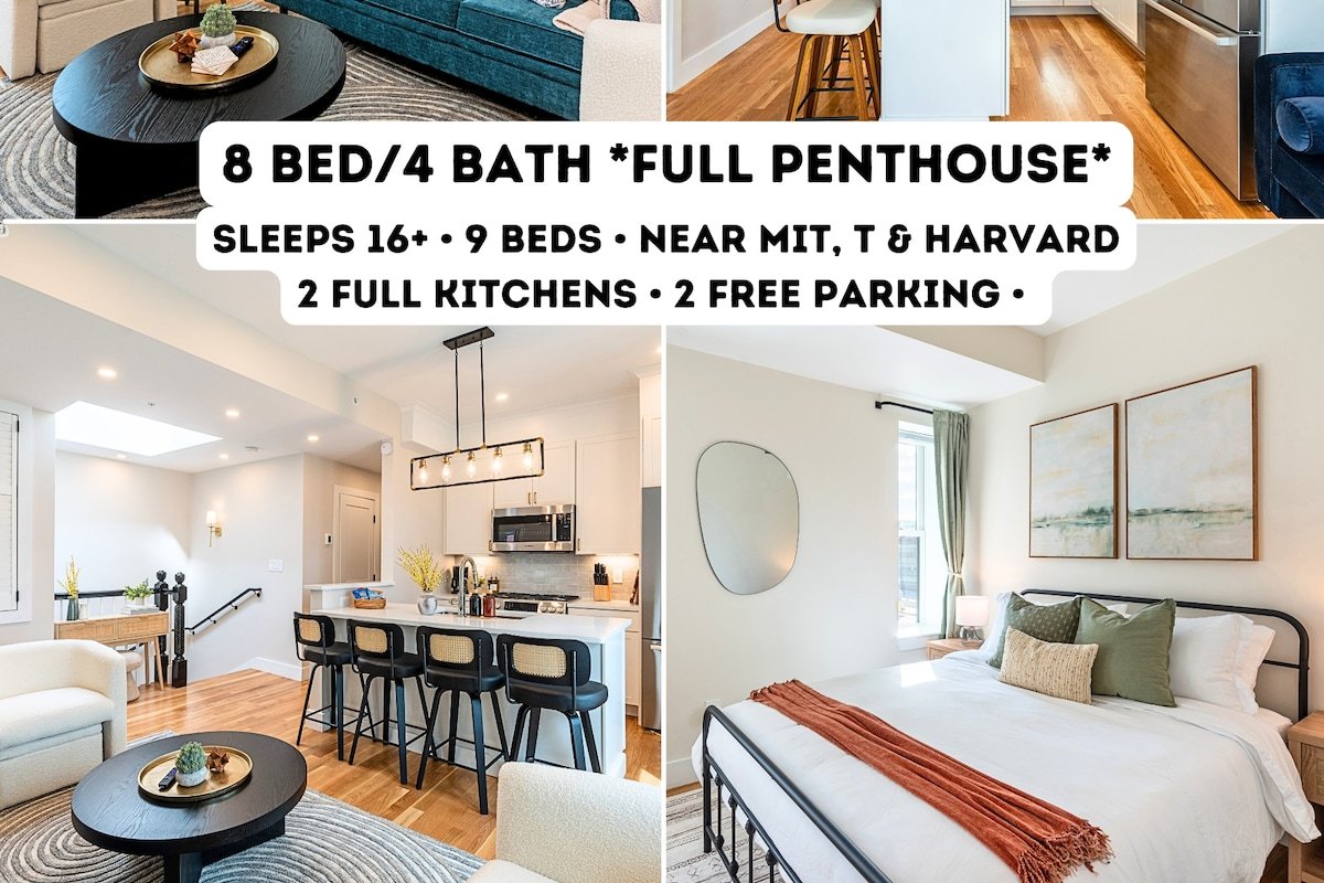 Luxe Penthouse | MIT, Harvard, T & Free parking gallery image 2
