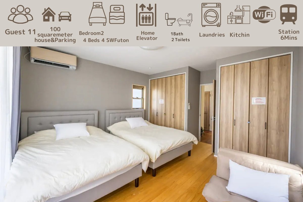 【期間限定特別価格】プレミアスイート 赤坂フロント/2ベッドルーム/11名様/A110 gallery image 2