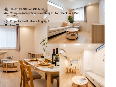 渋谷区【閑静な住宅街80㎡】新宿駅まで1駅5分/3寝室|広々リビング