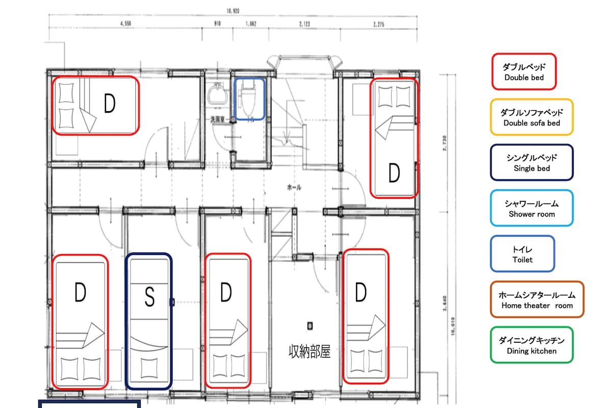 最大17名まで！羽田空港・東京駅の間にある平和島徒歩7分の170平米貸切り一軒家 gallery image 4