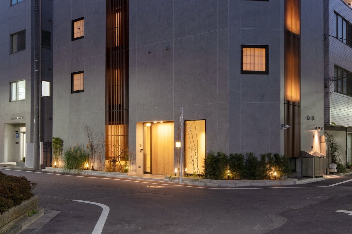 モダン和風民宿 粋sui (上野公園、国立博物館、西洋美術館、浅草から近い） gallery image 2