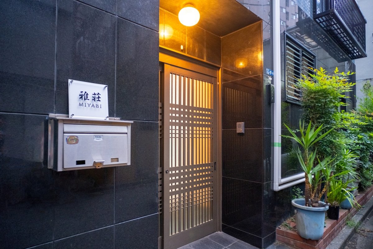 #Miyabi#4 bedrooms#10 mins walk from sta.#Skytree gallery image 2