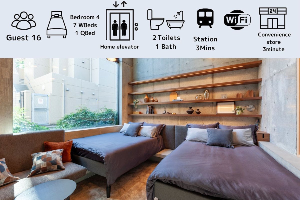 Shinjuku 150㎡, 4BR, 8 beds, 14 guests, EV/A113 gallery image 2